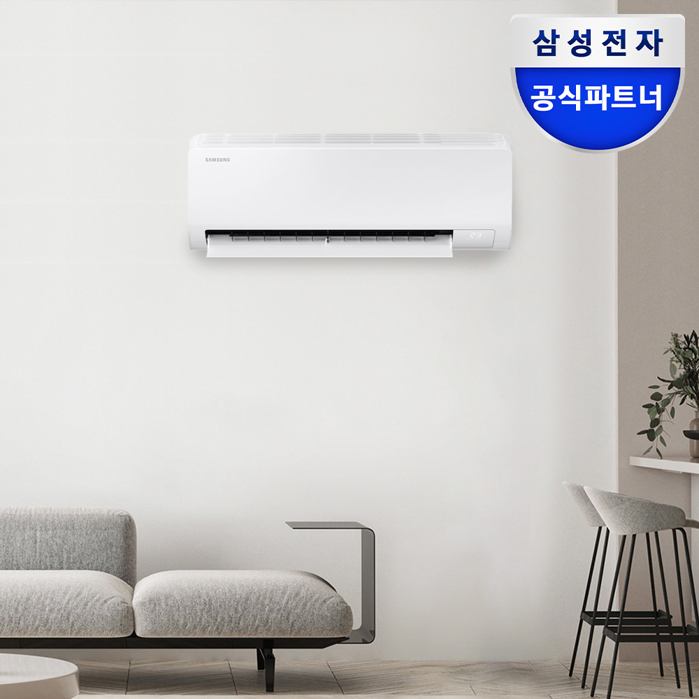 삼성 벽걸이 에어컨 AR50F10D13HS 31.7㎡(10평) 인버터 스마트싱스 AI구독