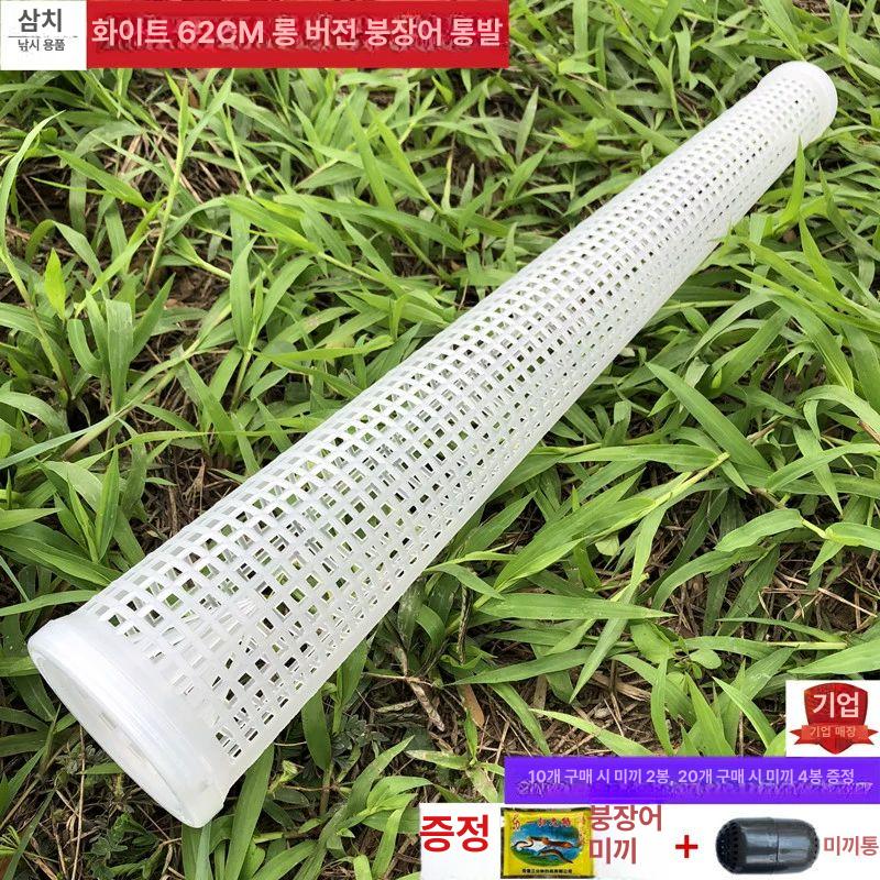 뱀 포획 케이지 덫 야생동물 45cm 5pcs 블랙 62CM 버전 업그레이드 버전 - 상세 이미지 4