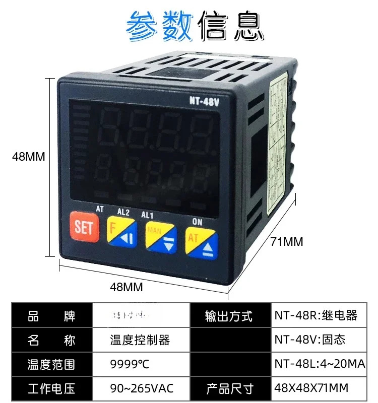 지능형 PID 온도 컨트롤러 NT-20 22 48 72/96-R V LE-RS