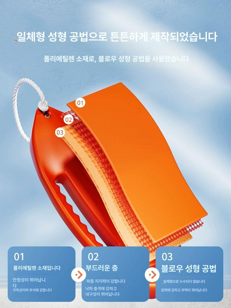 수상안전용품 수영패들 구명줄 강화 수상안전튜브 선박 1인용 - 오렌지 부력 강화 - 상세 이미지 4