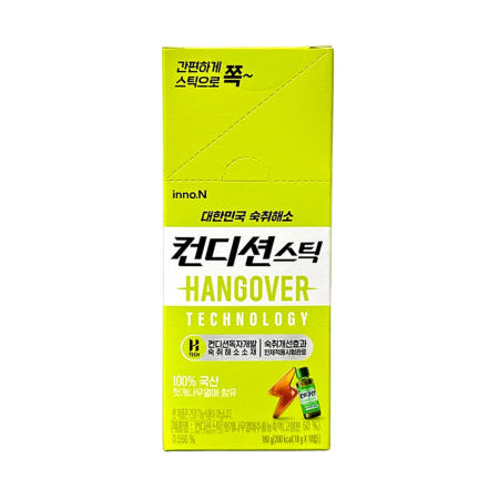 컨디션 스틱 컨디션맛 18gx10포x20곽