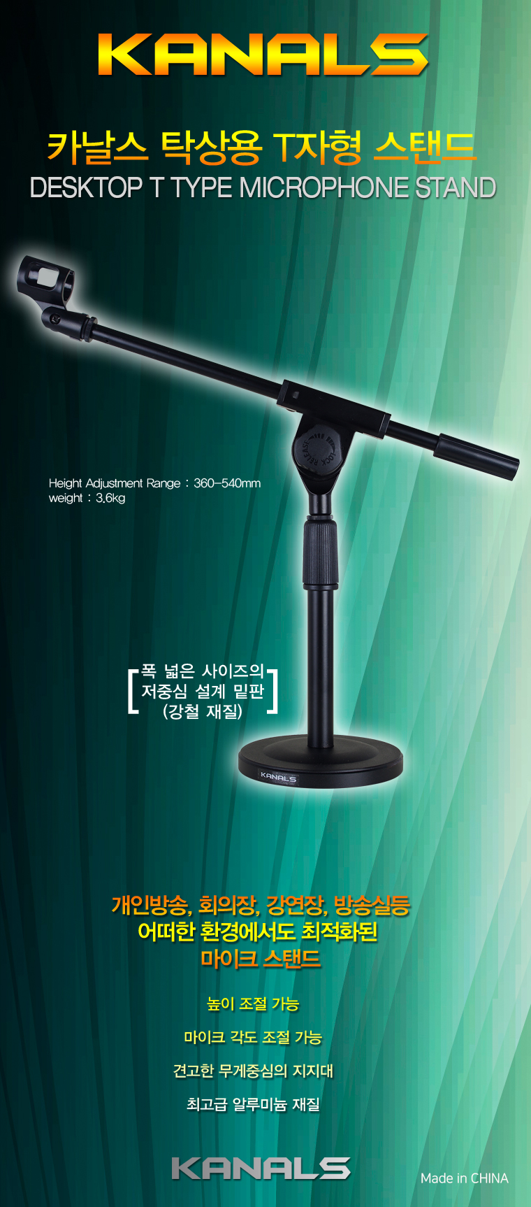 카날스 BKD-101 다이나믹 유선마이크 교회 강의 설교 보컬 공연 행사 찬양 녹음 이미지 7