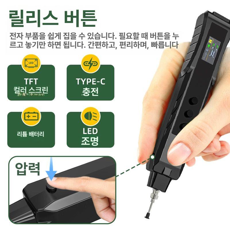 IC흡착기 자동 버큠펜 타일시공 펜흡입 그레이드 흡착기 컬러 스크린 전기 진공 흡착력180g - 상세 이미지 3