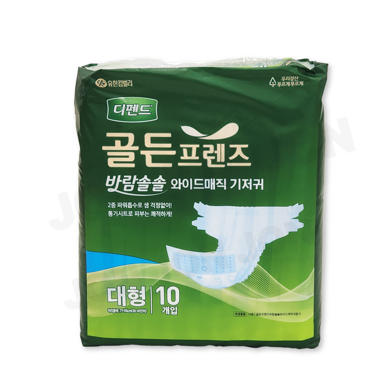 디펜드 골든프렌즈 바람솔솔 안심와이드매직 기저귀 대형 10매 6팩