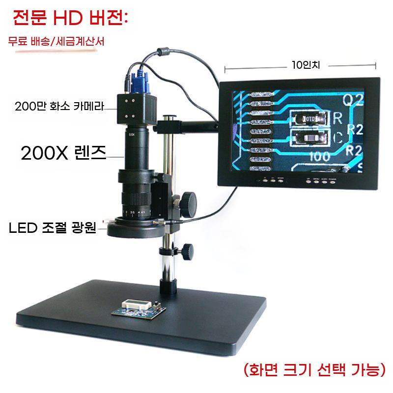 전자 현미경 고화질 PC 카메라 고배율 디지털 치수 측정 진단기 확대경 디스플레이 - 상세 이미지 2