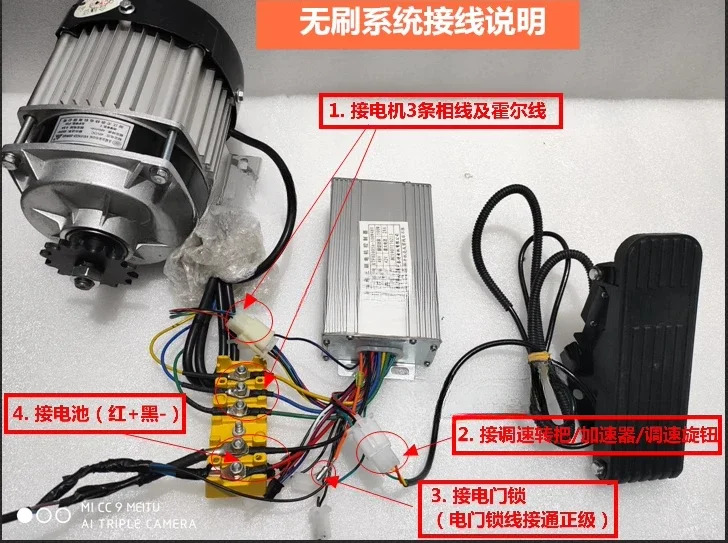 전기 삼륜차 Younet 지능형 브러시리스 컨트롤러 500W48V750W48V60V 모터