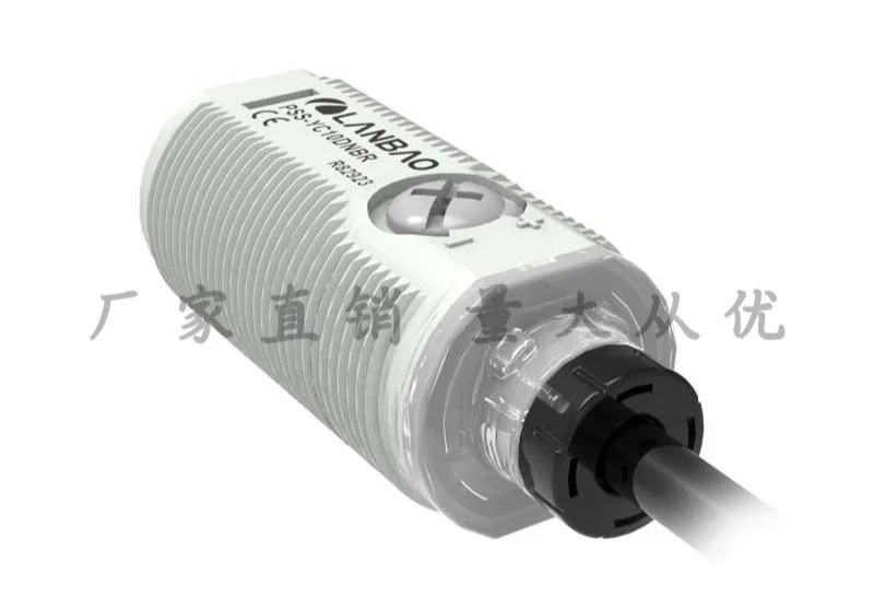 PSS-BC40DNBR 확산 반사 센서 40cm 조정 가능숏 적외선 광전스위치