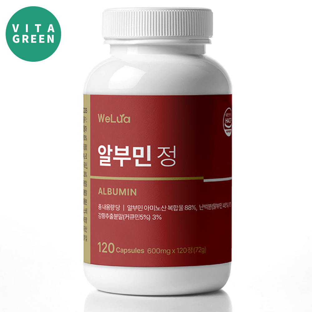 벨기에산 고함량 난백분 알부민 120정 - 메인 이미지