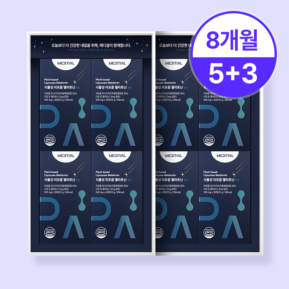 메디셜 식물성멜라토닌 2mg 리포좀 세로토닌 트립토판 영양제 효과 피스좀 30정, 8개 - 메인 이미지