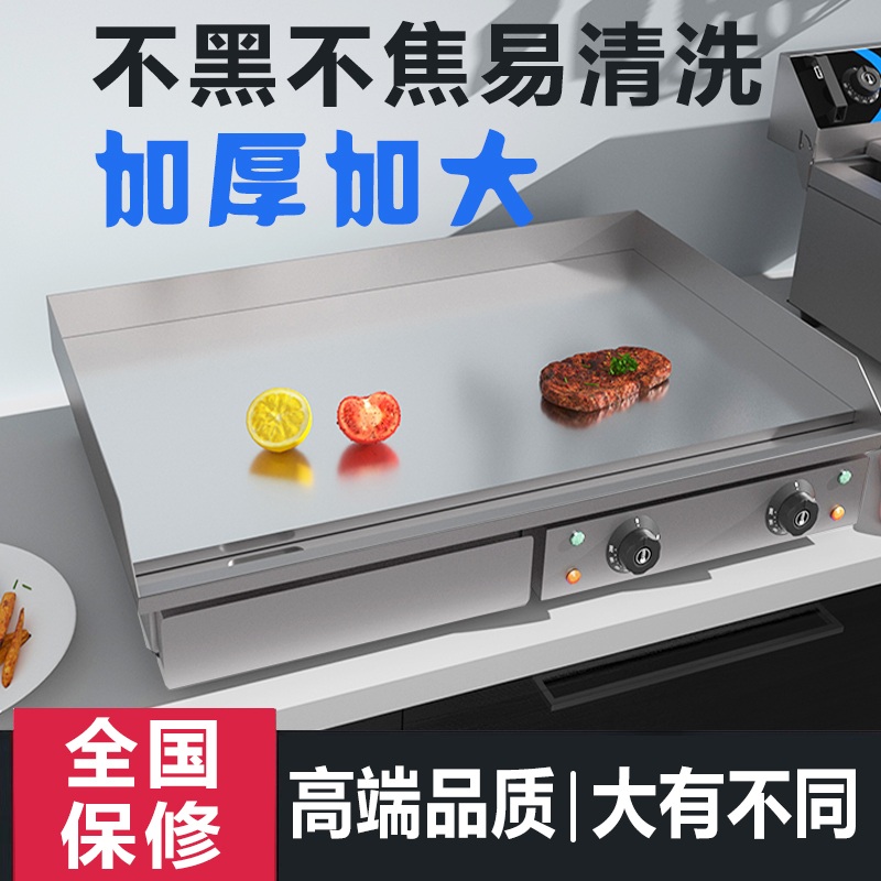 전기그리들 업소용 전기철판 크레페 토스트 철판구이 전판 그리들 불판 그릴 부침기 - 상세 이미지 2