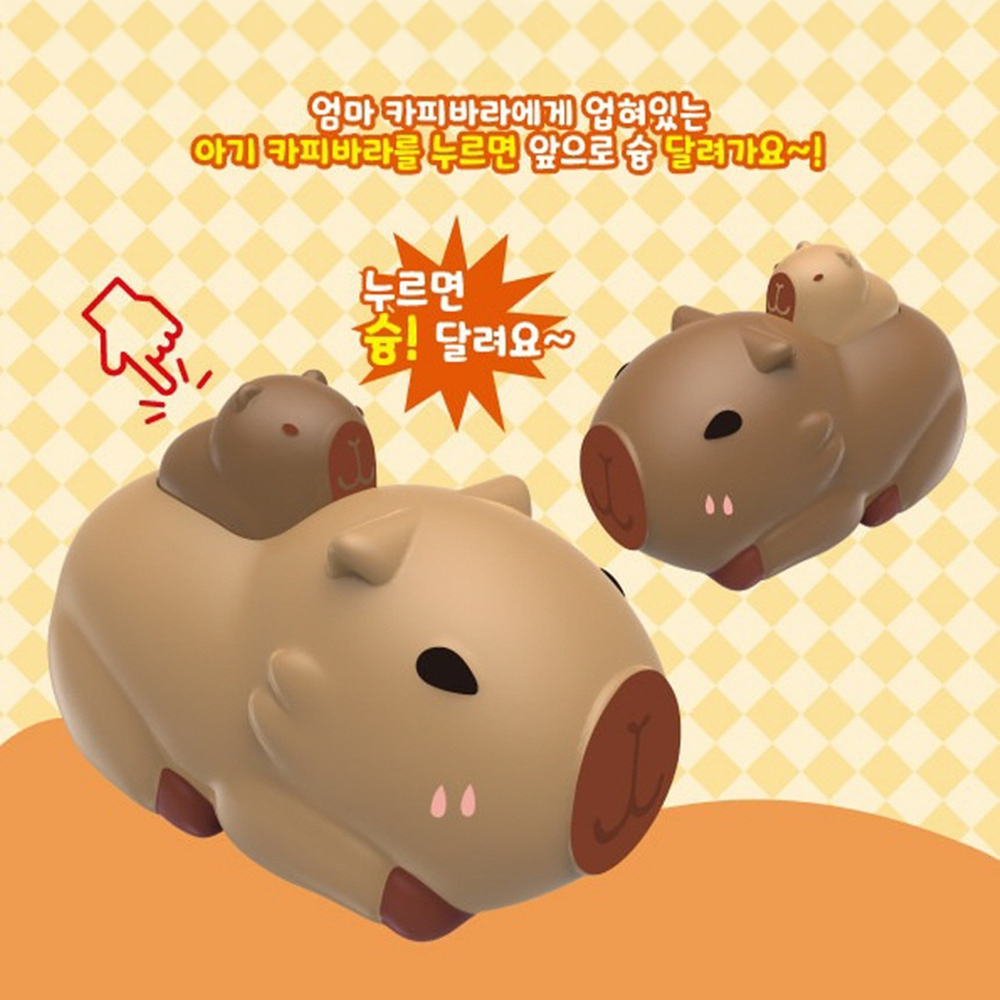 어부바 카피바라 미니 게임 유아 어린이 움직이는 재미있는 장난감 선물 스티커 세트 - 상세 이미지 2