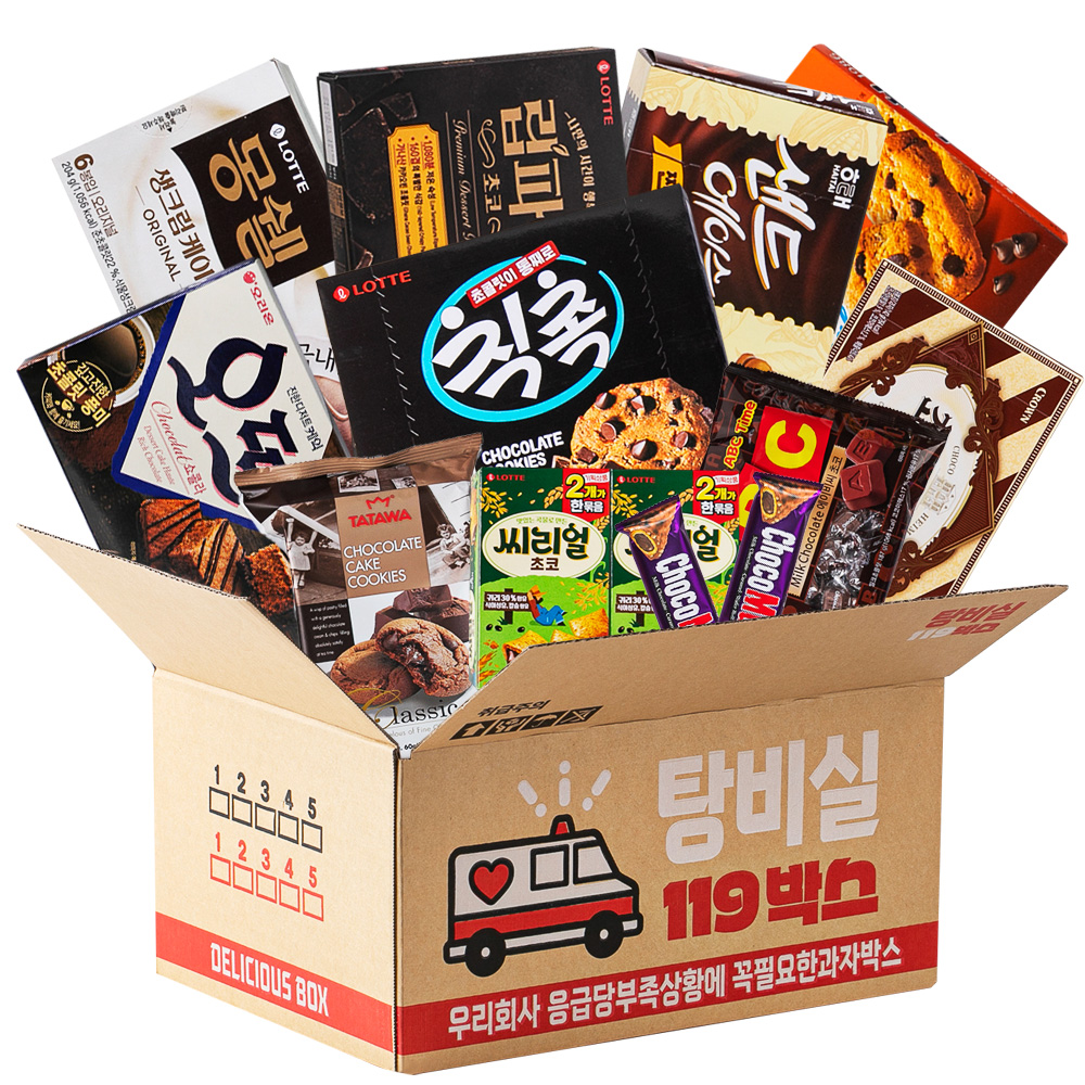 더하모니 119 당충전 사무실 간식 3호 탕비실 과자세트 대용량과자 간식꾸러미 선물박스 - 상품 이미지