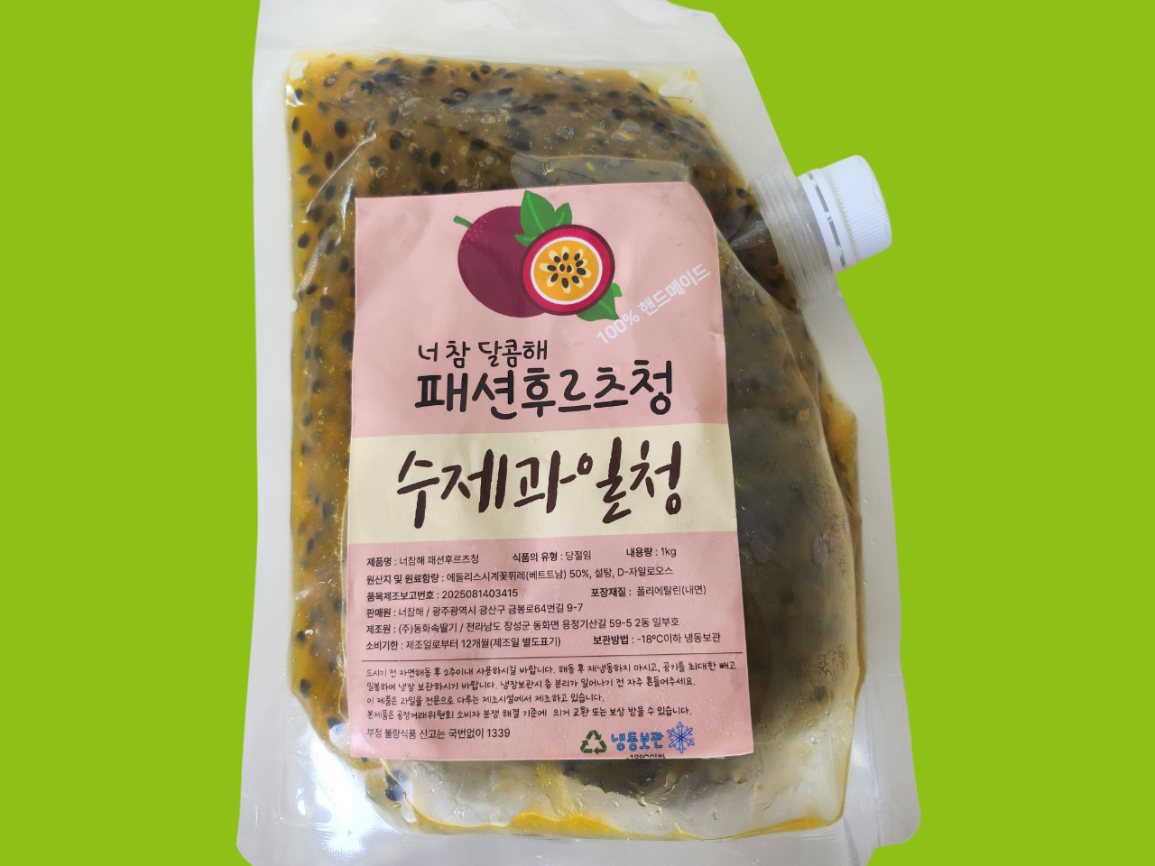 D-자일로오스 수제 과일청 핸드메이드 수제 패션후르츠청