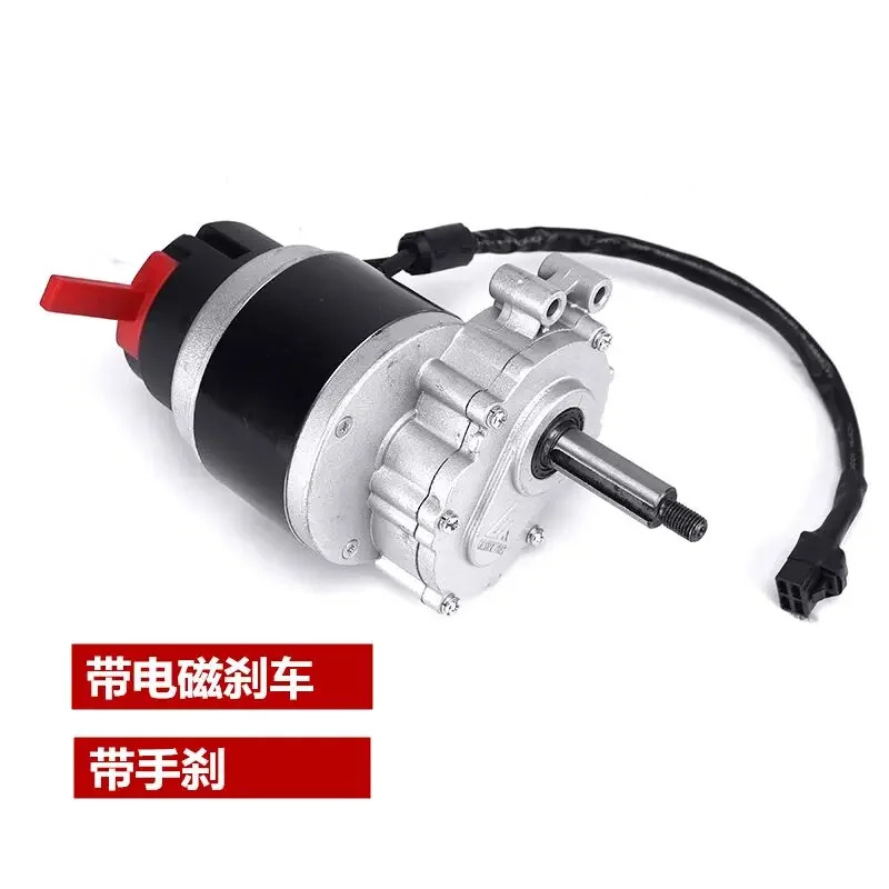 Jiribe Zhen Haoge Benma 저속 휠체어 Yunet 모터 MY1016Z-24V250W75 RPM 120