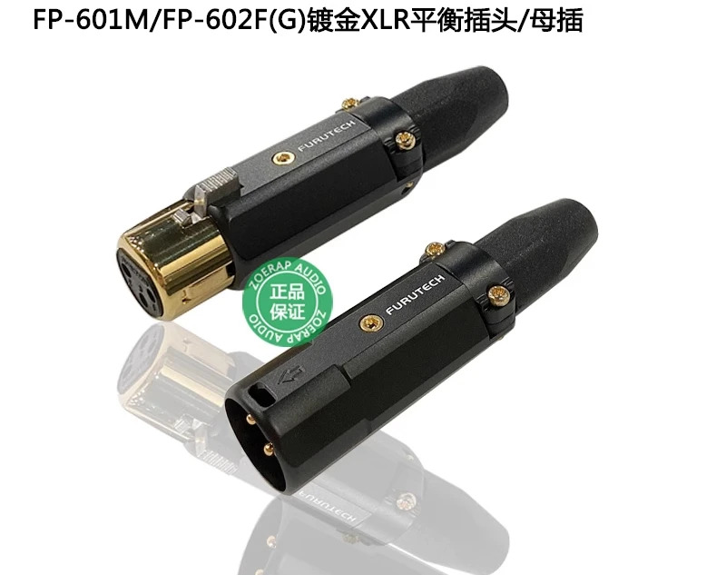 FP-601M/FP-602FG 3코어 금도금 XLR 밸런스드 플매트 카펫 러그/암 러그