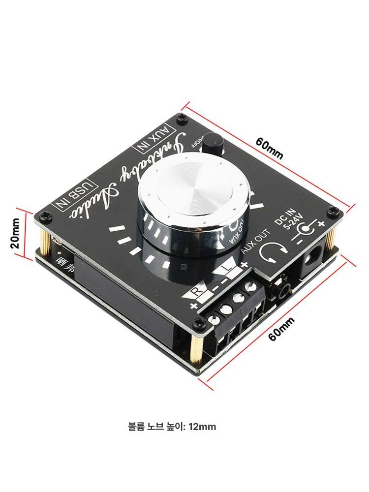 스테레오 블루투스 5.0 무선 리시버 템플러 2x30W - 상세 이미지 4