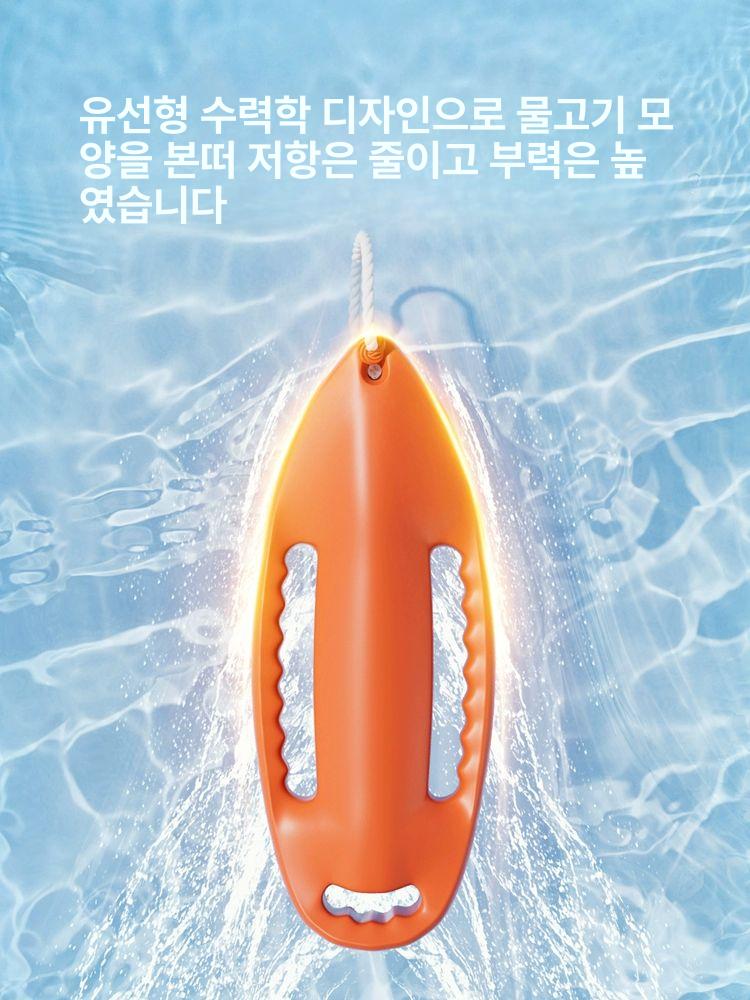 수상안전용품 수영패들 구명줄 강화 수상안전튜브 선박 1인용 - 오렌지 부력 강화 - 상세 이미지 3
