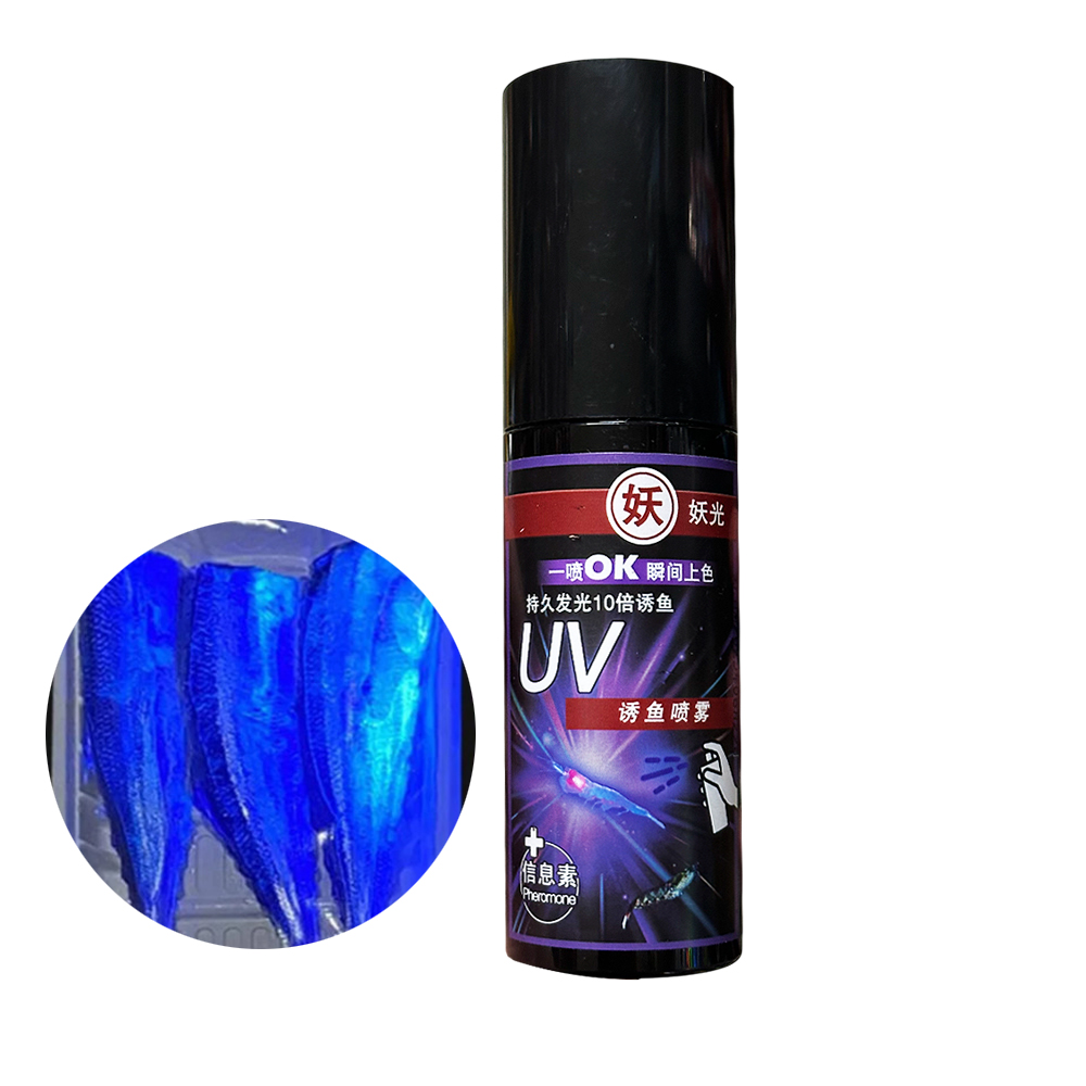 미끼에 뿌려 집어력 극대화 UV 축광 스프레이 100ml 낚시 - 상품 이미지