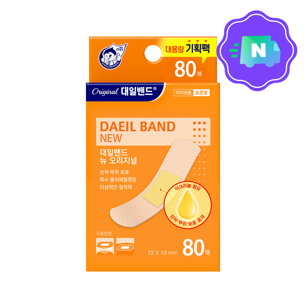 [N배송] 대일밴드 뉴 오리지널 표준형 상처밴드 80매 제품 이미지