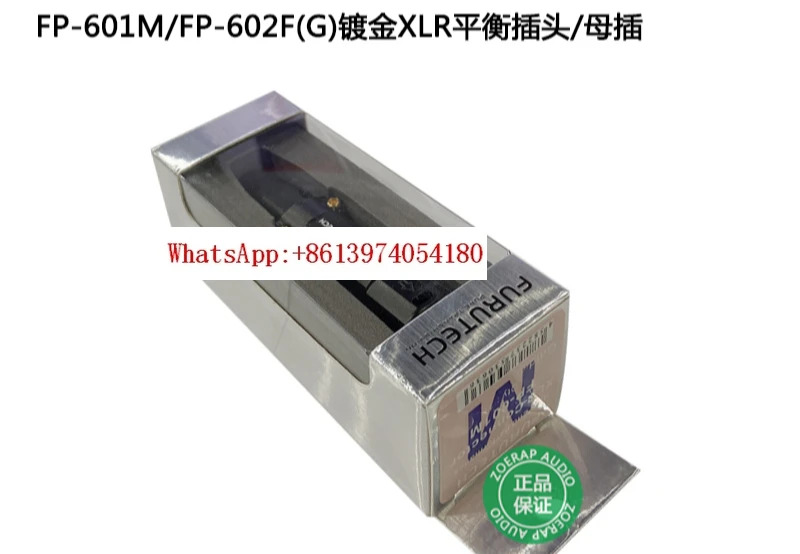 FP-601M/FP-602FG 3코어 금도금 XLR 밸런스드 플매트 카펫 러그/암 러그
