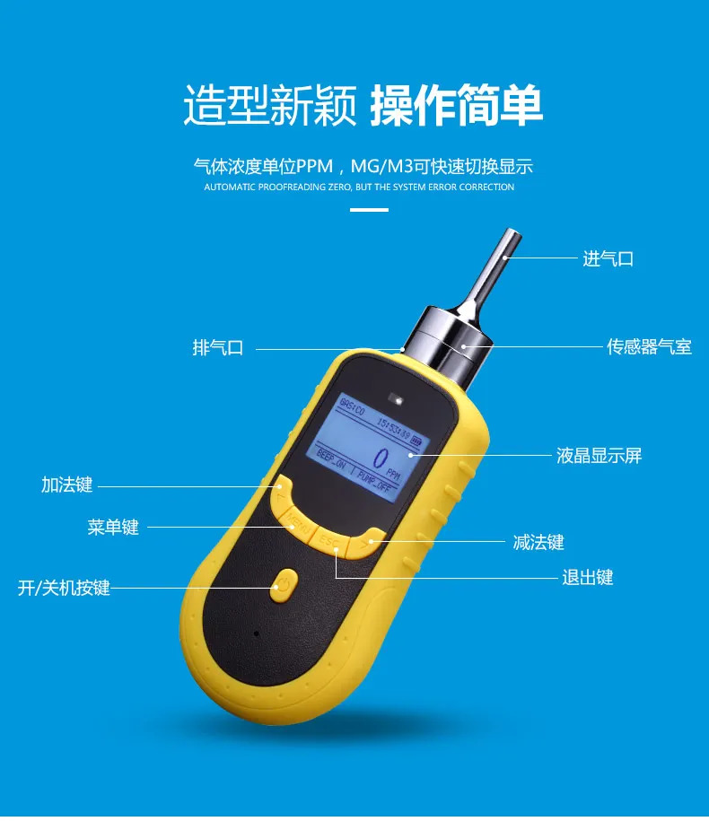 오존 검출기 전기화학 원리 농도 리퍼 O3 잔류 실시측정