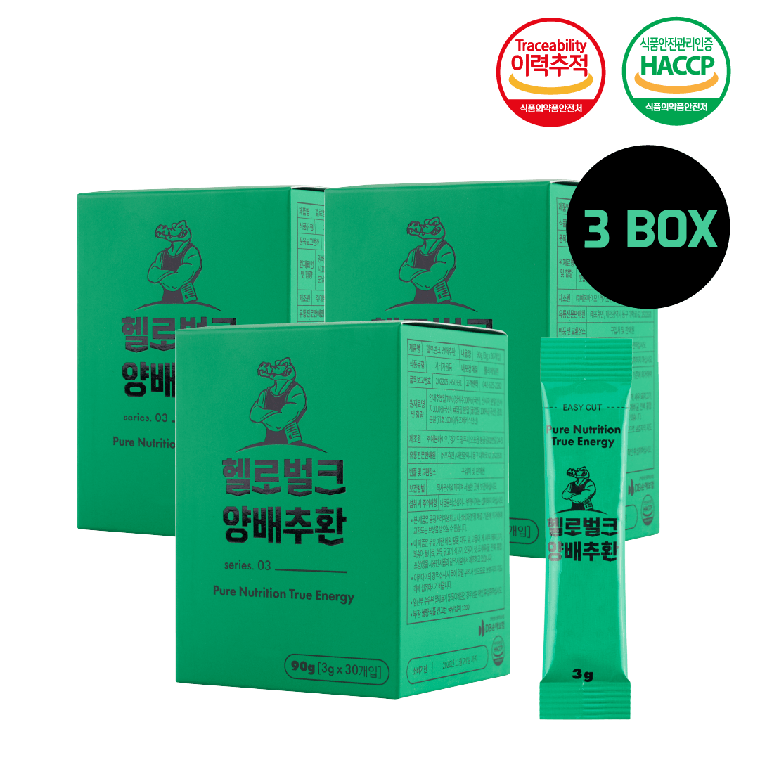 헬로벌크 양배추환 스틱 효능 비타민U 국산 30포, 3개