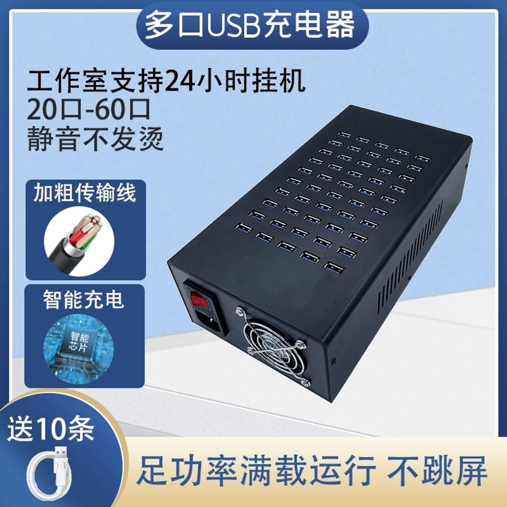 대용량 멀티 USB 사테치 카페 충전 스테이션 크로스 타입 - 상세 이미지 4