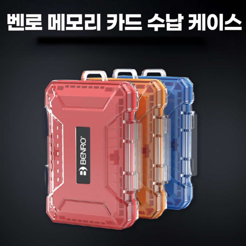 메모리카드케이스 벤로 BC29 - 상세 이미지 2