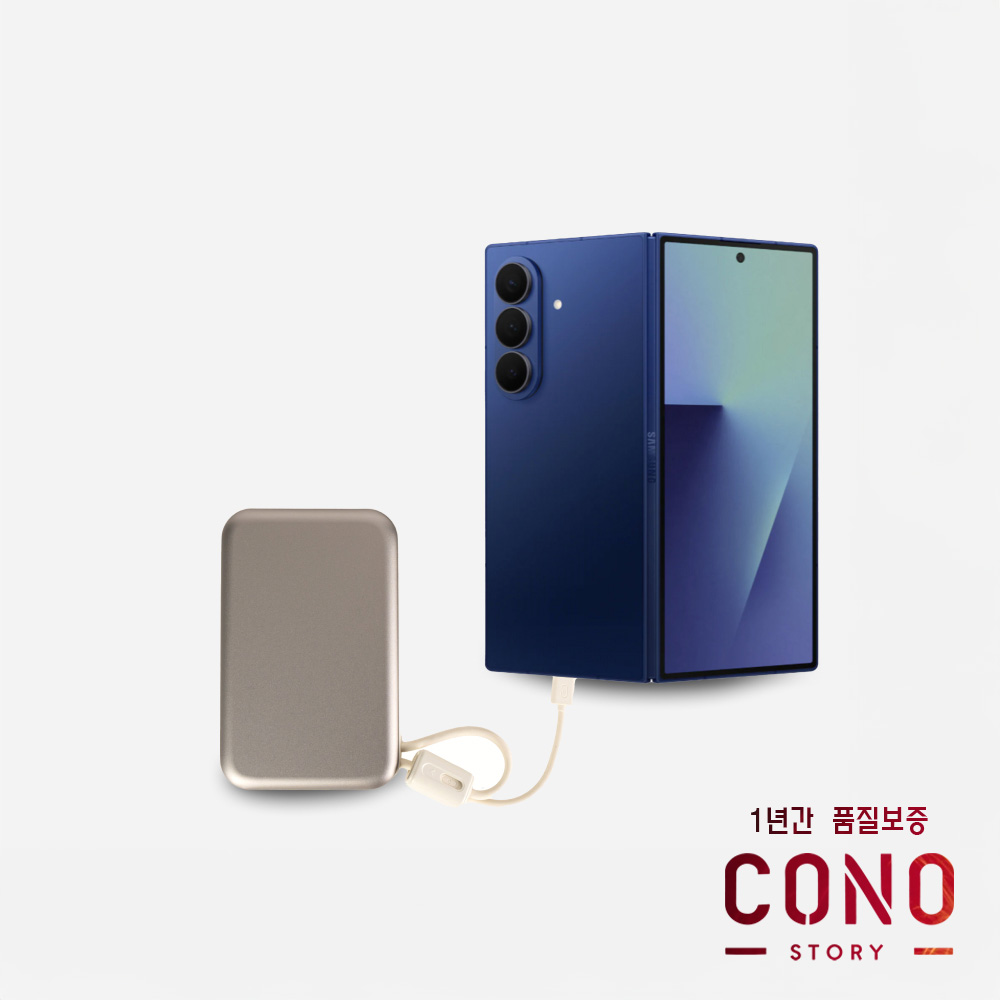 코노 보조배터리 20000mAh 미니 기내반입 고속충전 대용량 22W PB-20A
