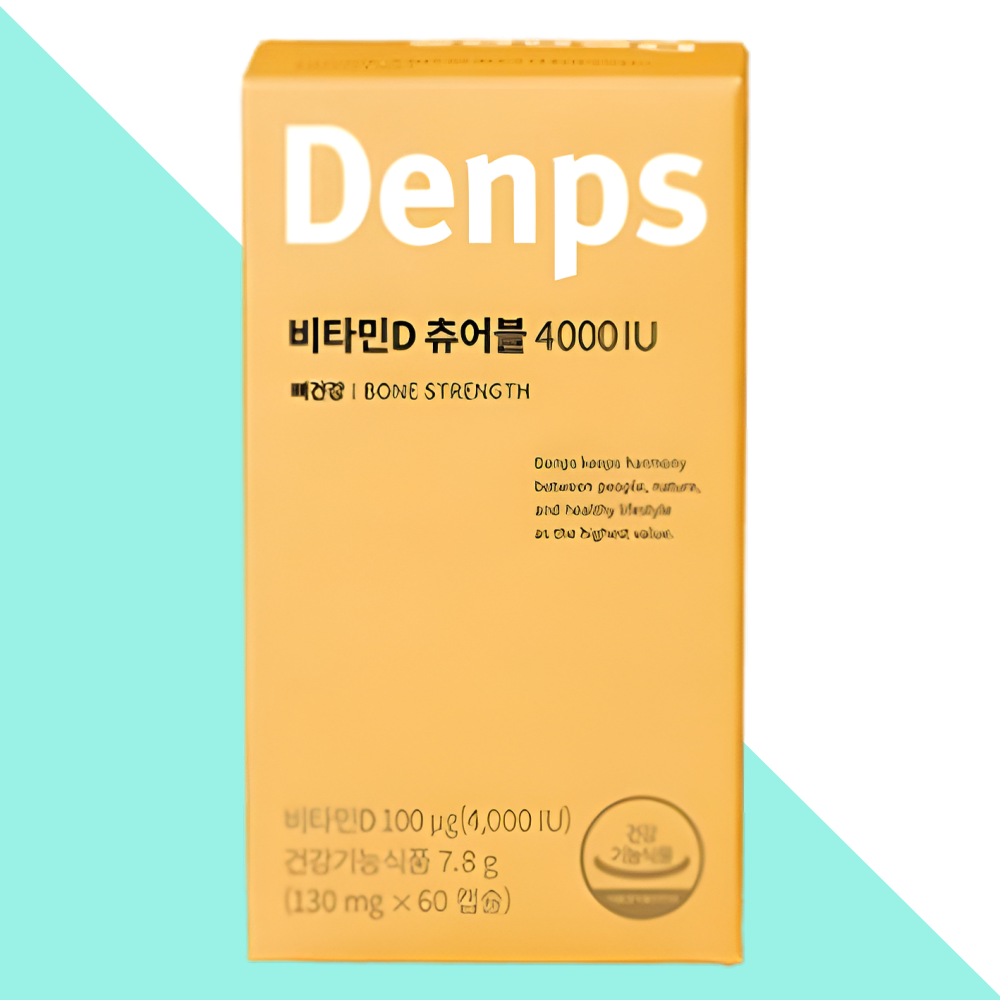 덴프스 비타민D 4000 추어블 레몬맛 60캡슐X1개 - 상세 이미지 5