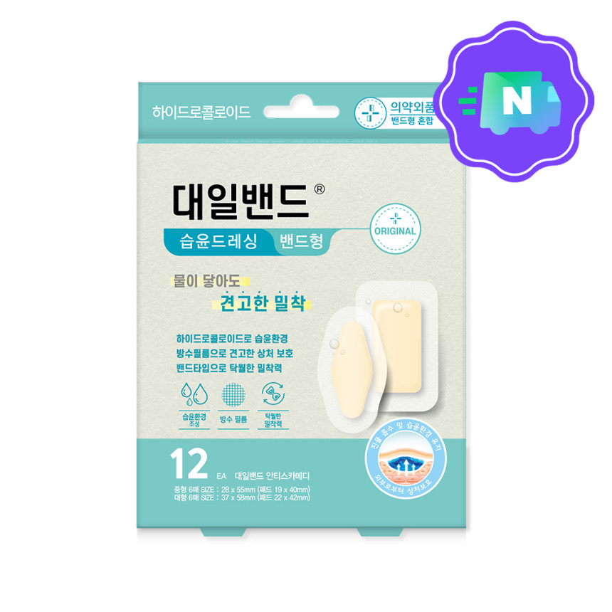 [N배송] [대일밴드] 안티스카메디 하이드로콜로이드 습윤밴드 드레싱 방수 혼합형 12매