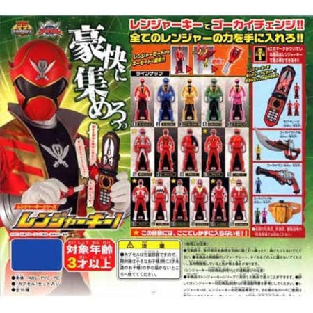 BANDAI [해외]파워레인저 캡틴포스 가샤폰 레인저키 16종 세트 1