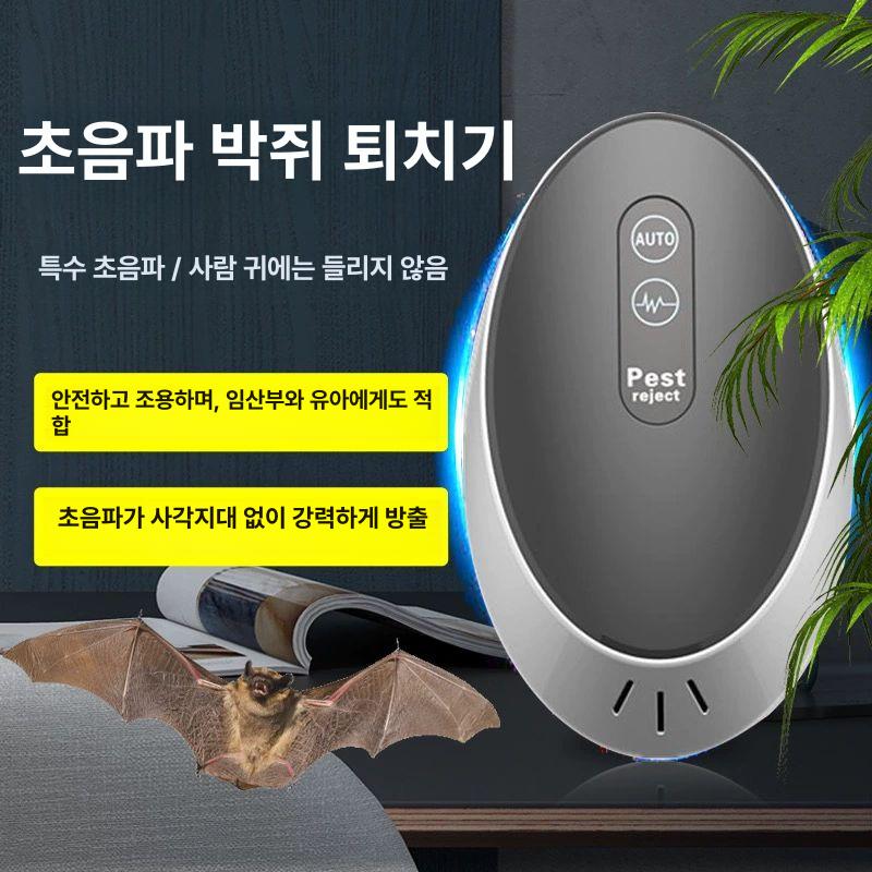 거미 바퀴벌레 인공물 해충퇴치 돈벌레 퇴치기 박쥐 블랙 811 - 상세 이미지 4