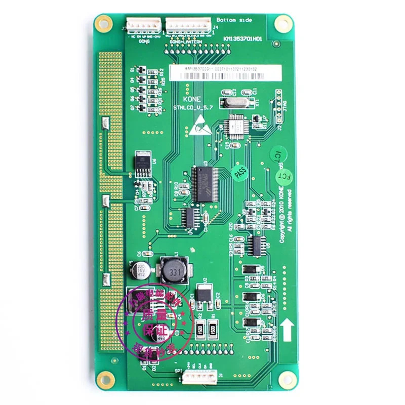Tongli 5.7 인치 LCD 디스플레이 패널 KM1353700G01 G11 KM1353701H01 오리지널