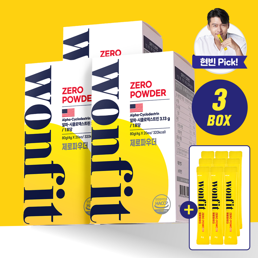 알파CD 원핏 제로파우더 알파시클로덱스트린 3박스+추가9포 총69포 알파시디