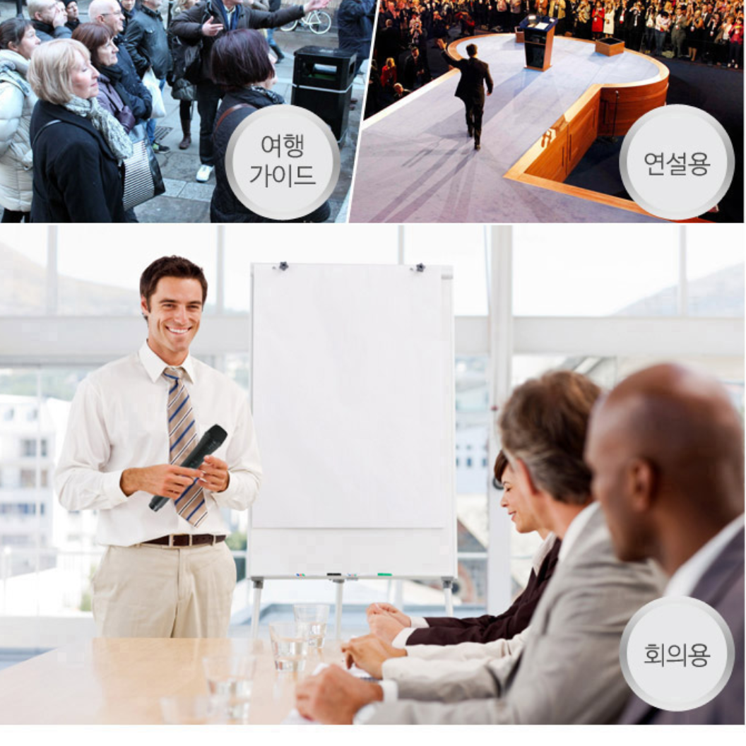 강의마이크 강연 설교 야외방송 교회마이크 행사 마이크 - 상세 이미지 2