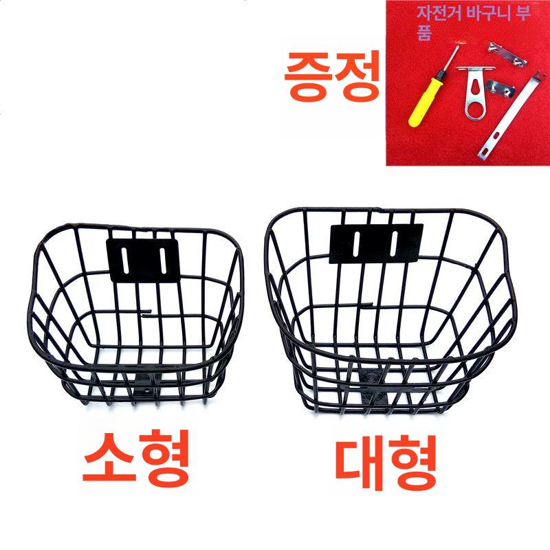 탈부착 바스켓 자전거 앞바구니 접이식 보관함  산악자전거 블랙 철제 바구니 후크포함 - 상세 이미지 2
