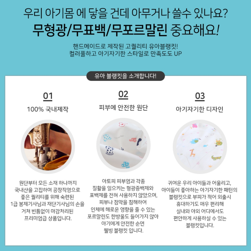 출산후산모선물 친구 임신축하선물 순면거즈 유아 블랭킷 1+1 - 상세 이미지 4