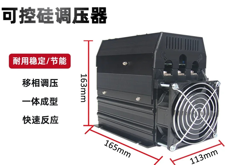 Delixi 전기 3상전원 레귤레이터 SCR 사이리스터 모듈 전원 40A80A
