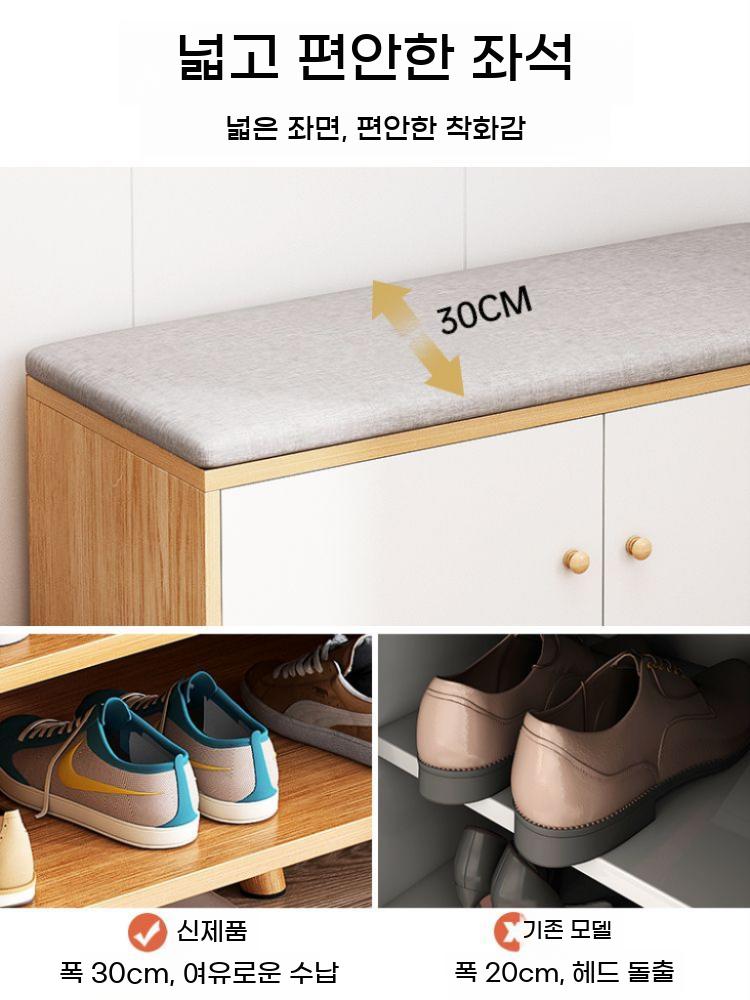 벤치형 신발장 현관 수납장 신발장벤치 인테리어 입구 낮은 고급 여닫이 - 상세 이미지 4