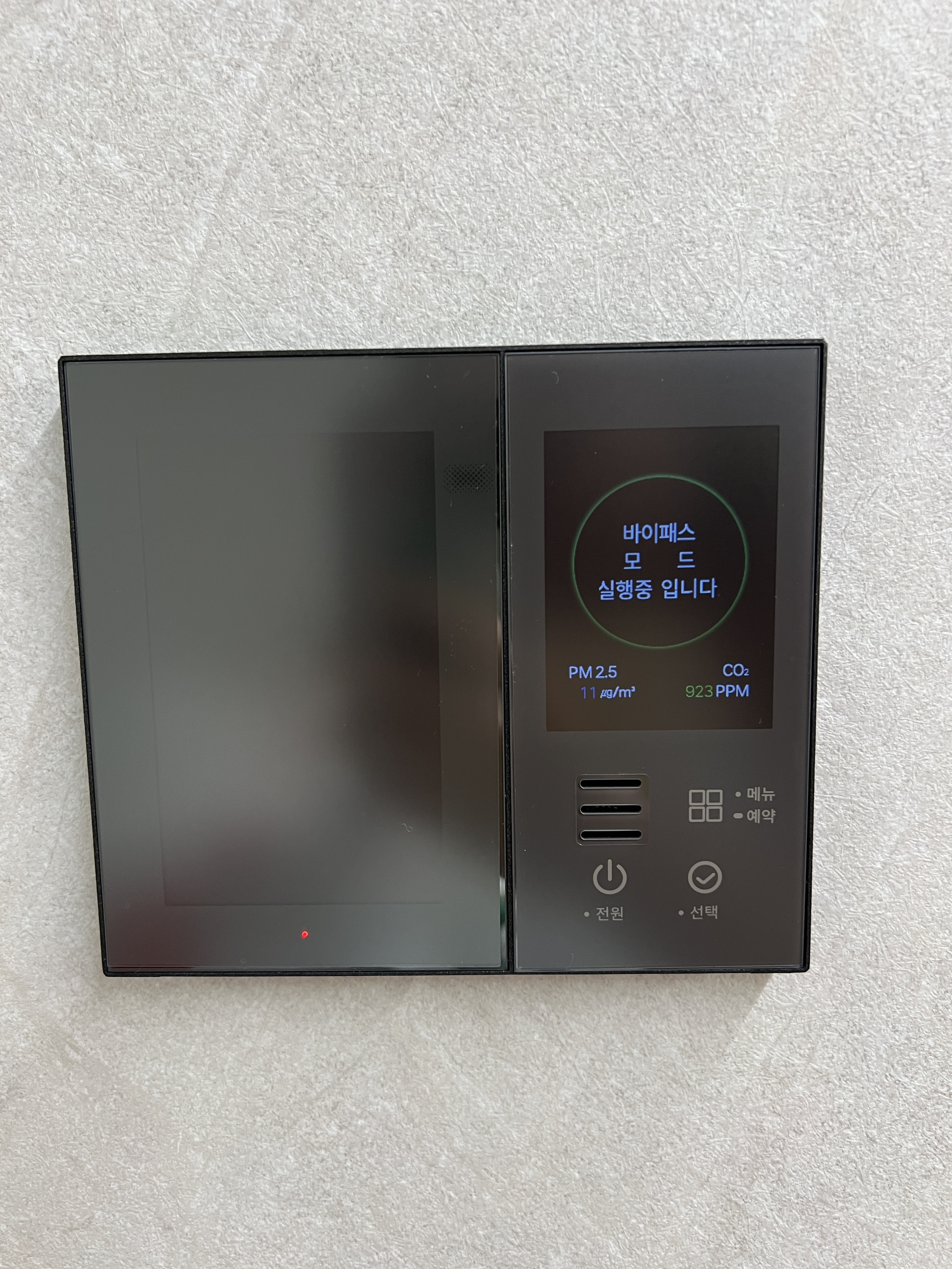 필름대장 현대HT KHN-U100DW 월패드 지문방지 보호필름 (에코델타시티푸르지오센터파크) 이미지 7