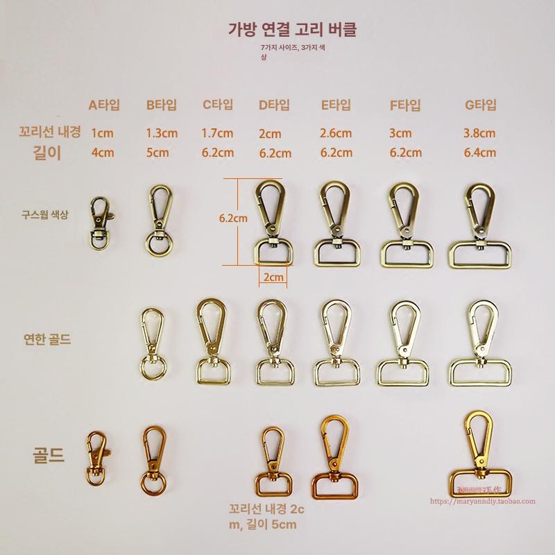 도금 가방 터치업 장비 크롬 펜 스크래치 제거 흠집 금속 산화 골드 후크 1x4cm - 상세 이미지 2