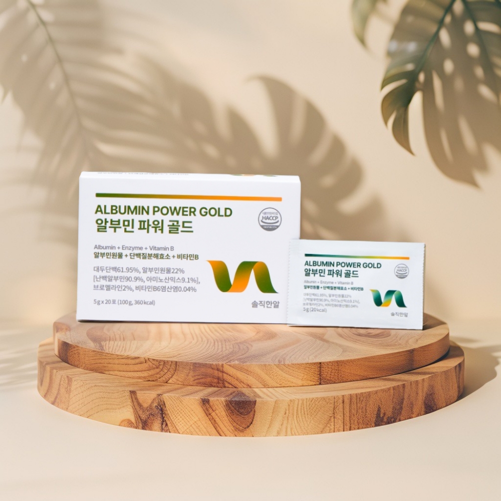 [3+1]솔직한알 알부민 파워 골드 영양제 환 고함량 맥스 먹는 알부민환 - 상세 이미지 3