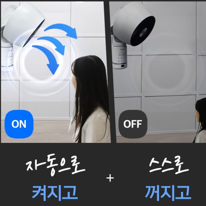 신일 벽걸이선풍기 학교 일식당 가정용 업소용 저소음 벽선풍기 - 상세 이미지 3