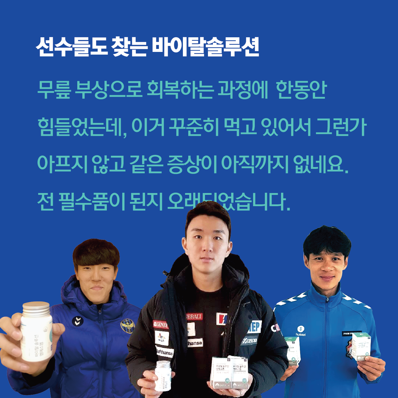 바이탈솔루션 엠에스엠 MSM 120정, 1개 - 상세 이미지 5