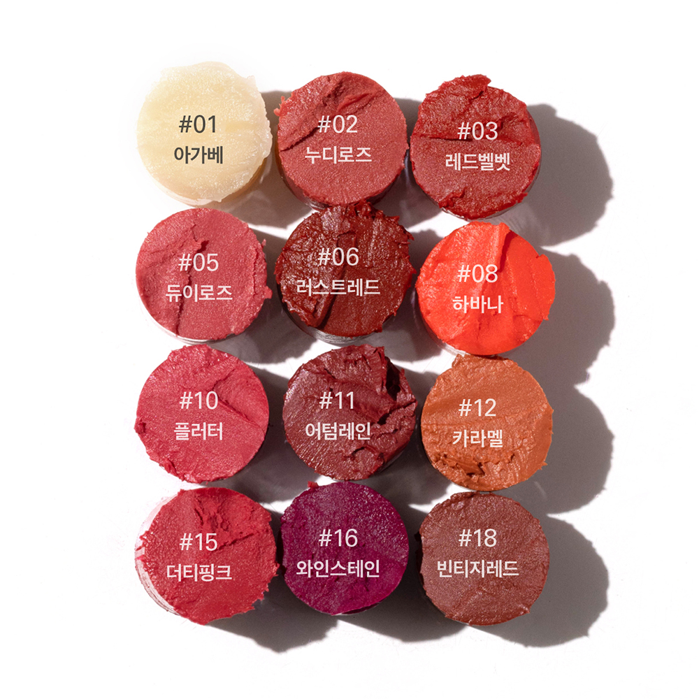 [아마존 1위] 멜릭서 비건 립 버터 듀오 (12종 택2)