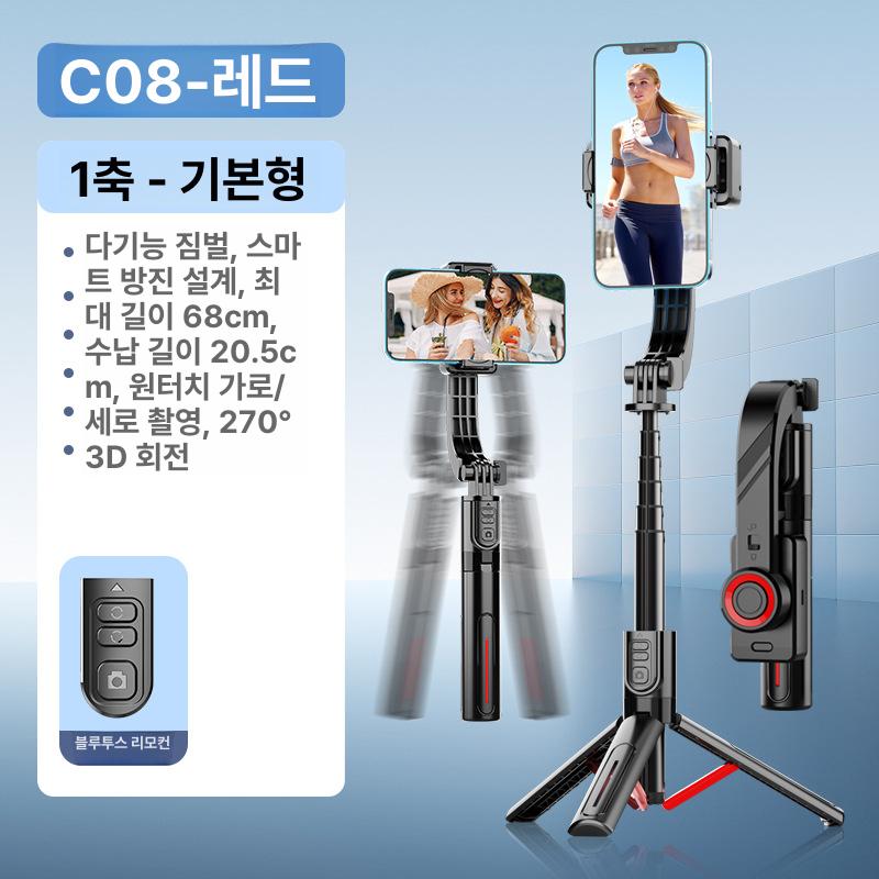 M3 휴대폰 3축 스마트폰짐벌 3축짐벌 핸드폰짐벌 블랙 M3 이미지 8