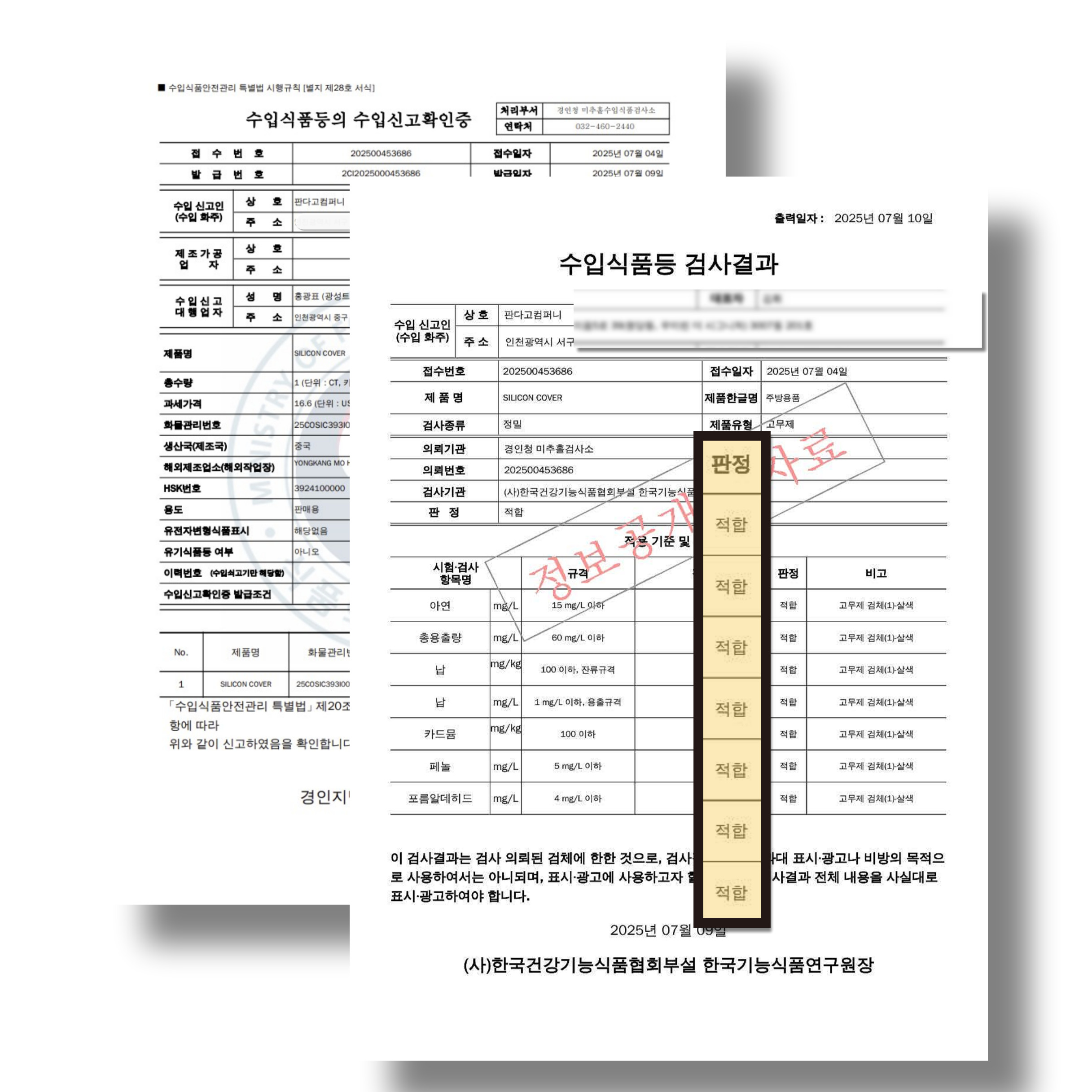 PDG 실리콘 그릇 뚜껑 전자렌지용 그릇덮개 - 상세 이미지 3
