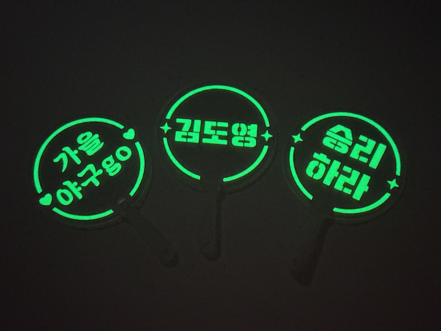 미니 부채 키링 야구 굿즈 콘서트 나눔 회사 커스텀 주문제작 야광 아이돌 구단 팬클럽 이미지 8