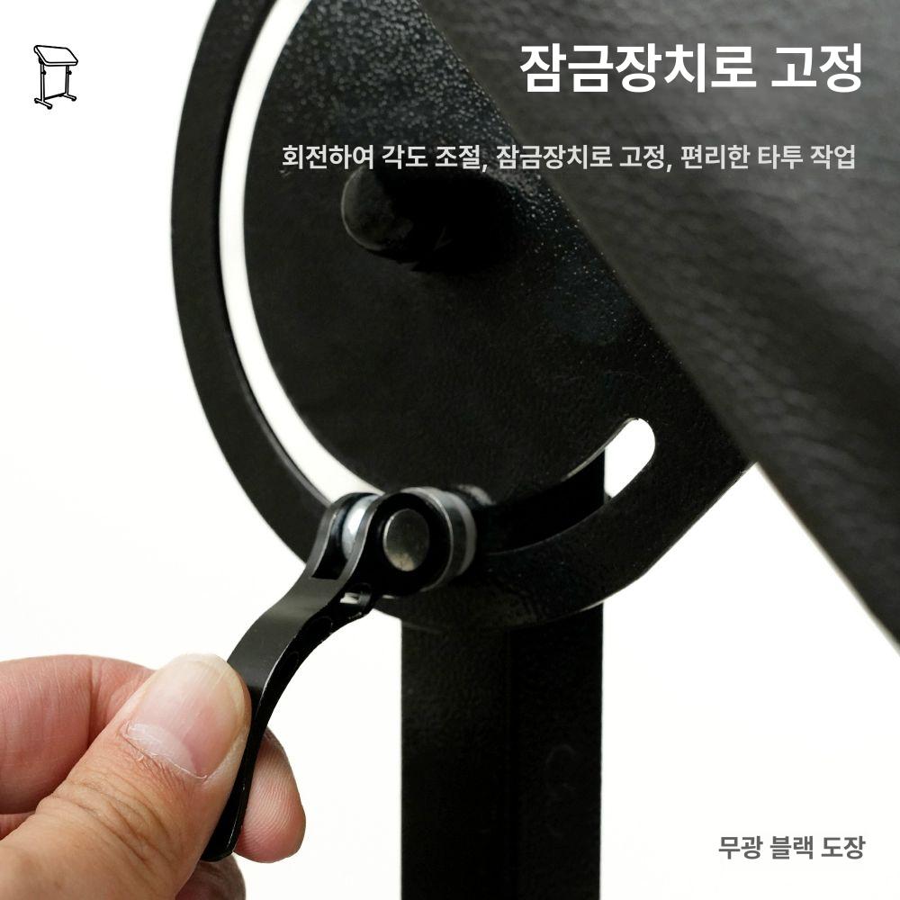 타투 암레스트 의자 탁상형 시술대 장비 대가죽 팔거치대 대가죽면판 블랙 - 상세 이미지 2